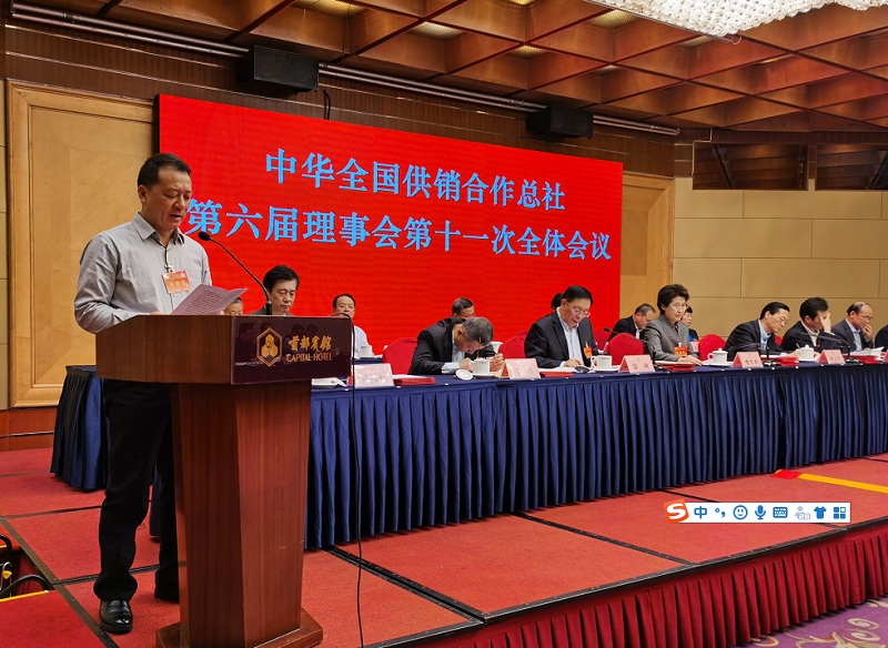 熱烈祝賀供銷湘軍綜合業(yè)績(jī)?nèi)珖鴬Z冠